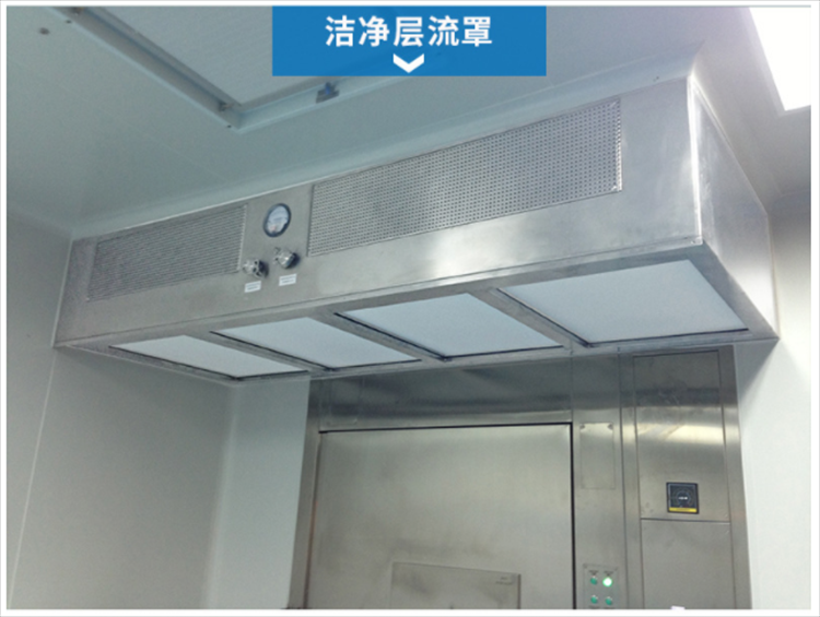 潔凈層流罩是由什么組成的？它的工作原理是什么？