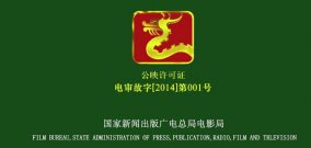 你今天去電影院看電影了嗎？